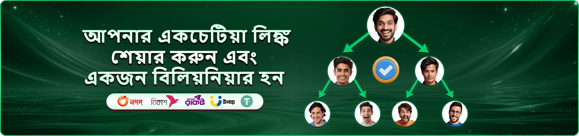 bb11 স্লট গেম সংগ্রহ প্রমোশন